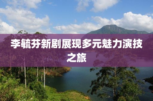 细雨微醺 第4页