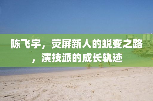 浅浅笑 第3页