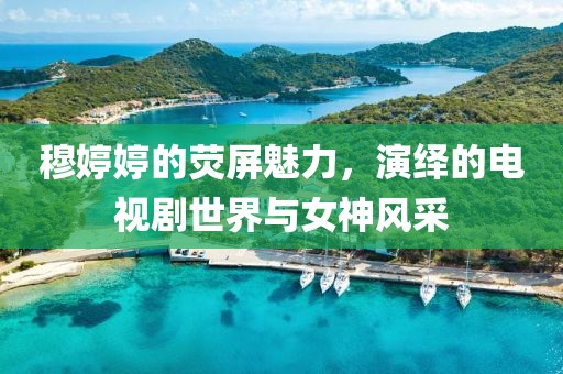 食药检测 第626页