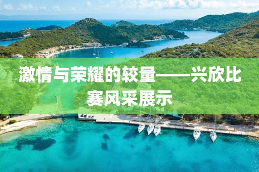 弃殇 第3页