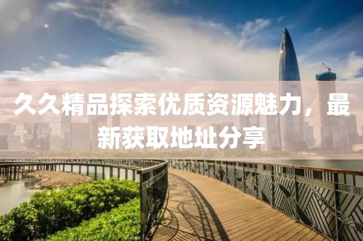 2025年4月 第367页