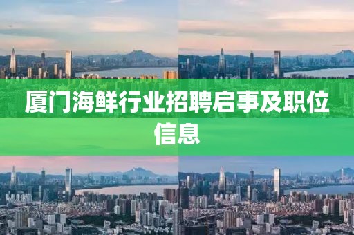 七米海岸 第4页