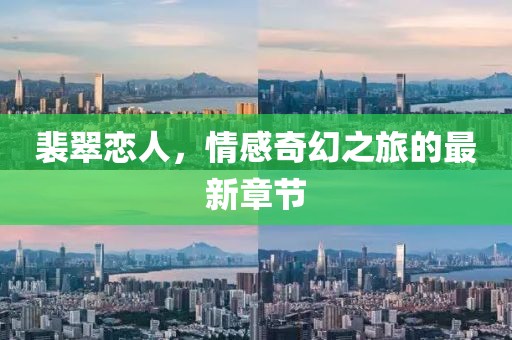 净化工程 第619页