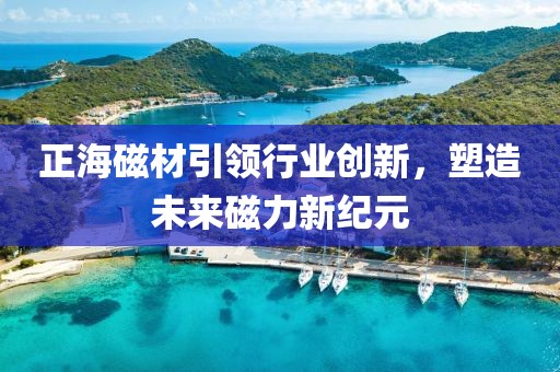 元亦夏 第3页