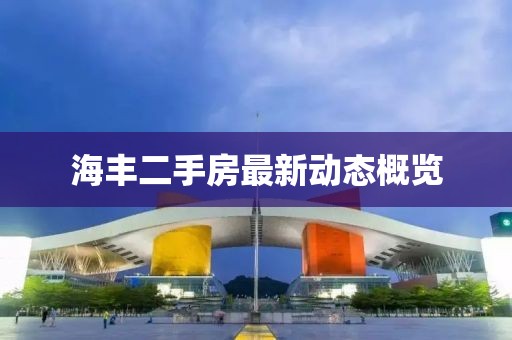 2025年4月 第320页