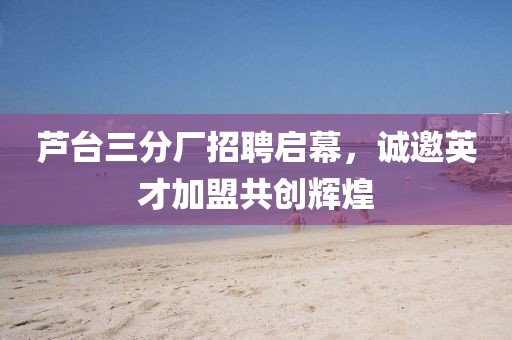 2025年4月 第306页