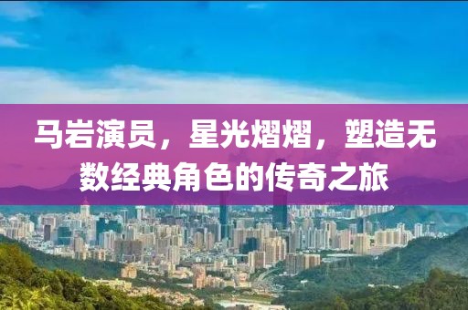 傻白甜 第3页