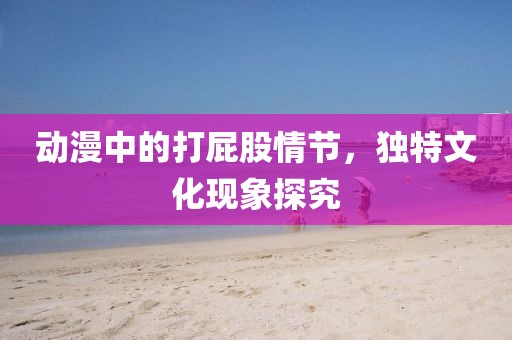 沉梦听雨 第3页