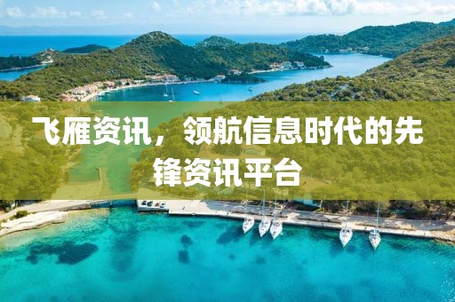 枕花眠 第3页