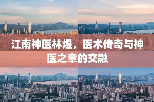 蜜糖 第2页
