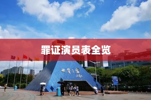 屋顶上的小猫咪 第2页