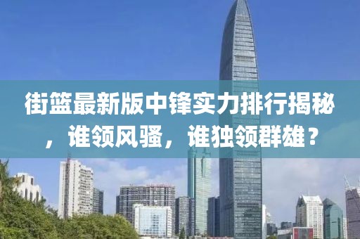 未央几寒 第3页