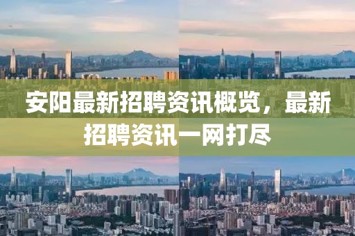 为你唱起 第3页