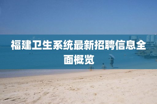 凭栏听雨 第2页