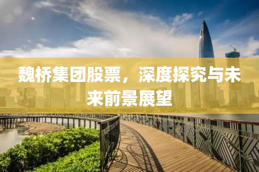 脸红妹妹 第2页