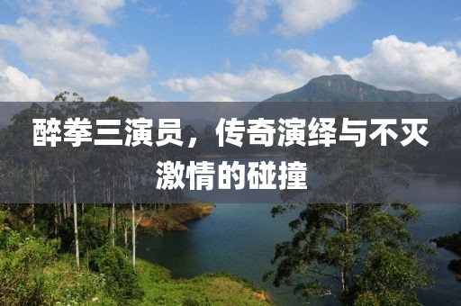 废水处理 第58页