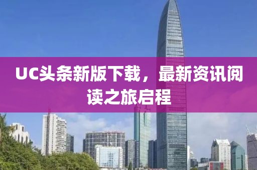 想在深海 第2页