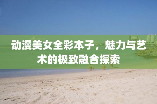 巷陌 第2页