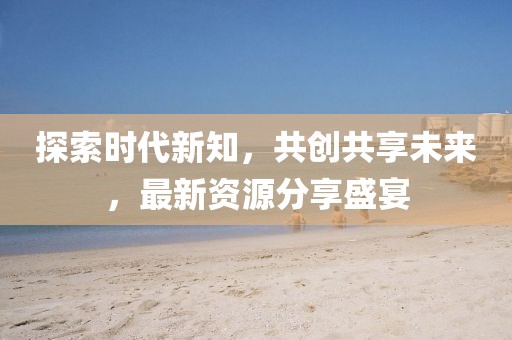 不堪烟染 第2页