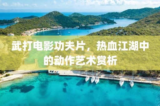 思慕 第3页