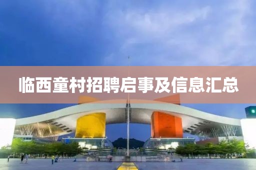 栀夏暖阳 第2页