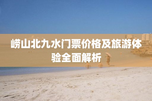 寂寞念行乐 第2页