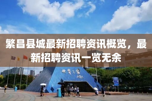 仙女不仙 第3页