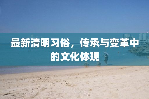 等待我 第2页
