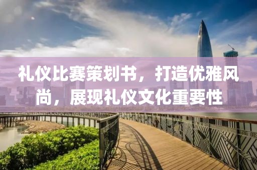 祁梦 第2页