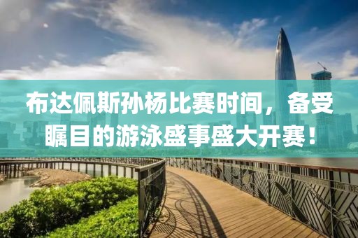 七米海岸 第2页