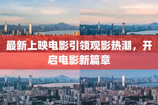 燕如兮 第2页