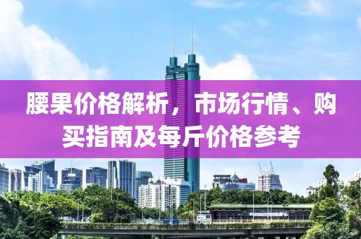 春夜浅 第2页
