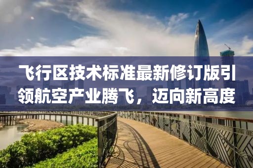 蜜糖 第16页