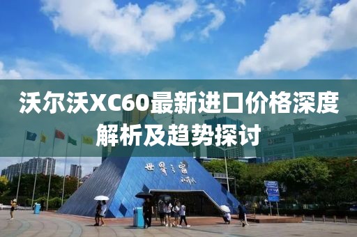 戏柚 第2页