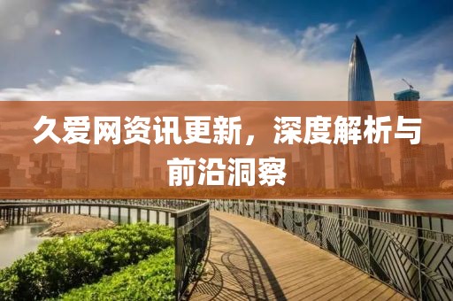 半坏街灯 第16页
