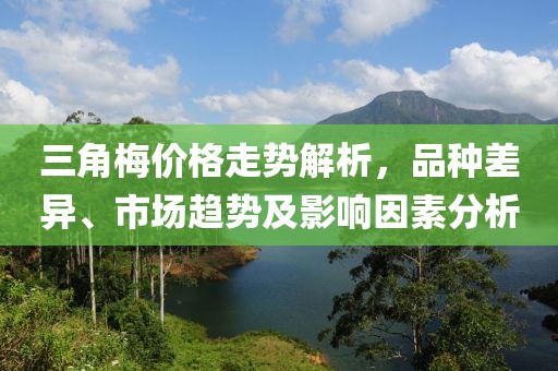 暴力萌萌 第2页