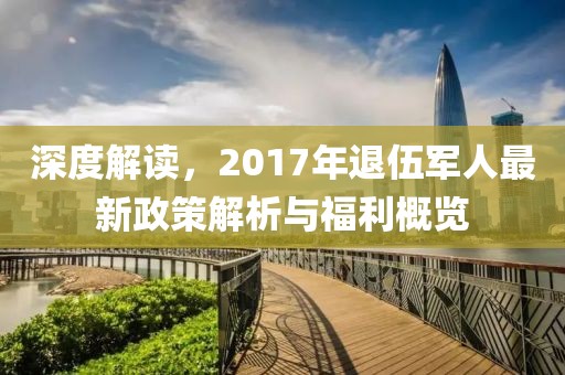 产品中心 第27页