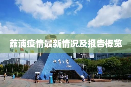 净化工程 第618页