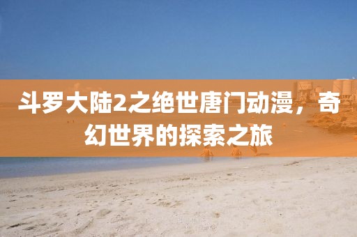 食药检测 第625页
