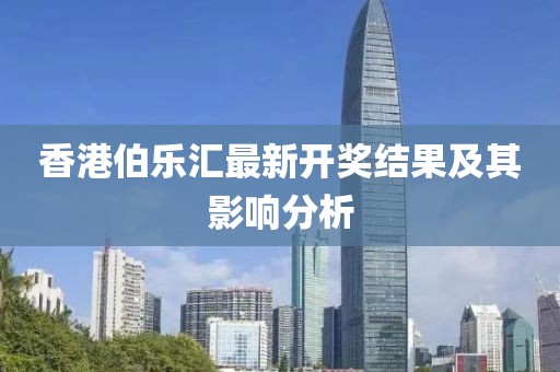 净化工程 第4页