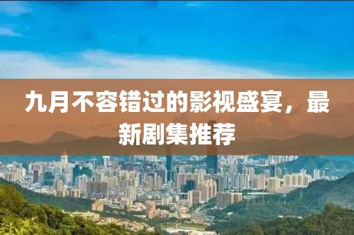 2025年5月6日 第10页
