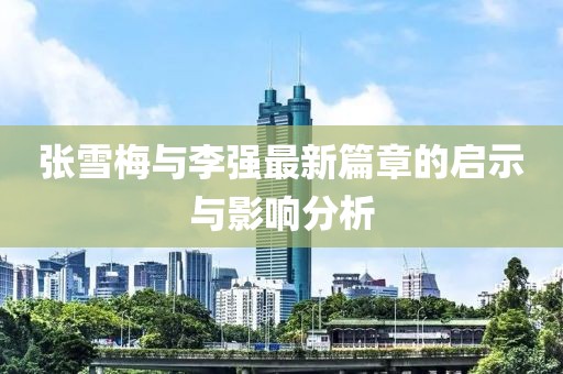 2025年5月13日
