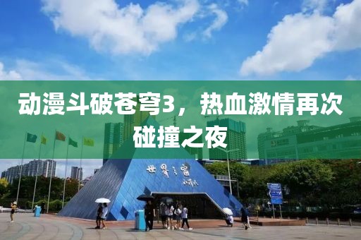 2024年12月 第46页