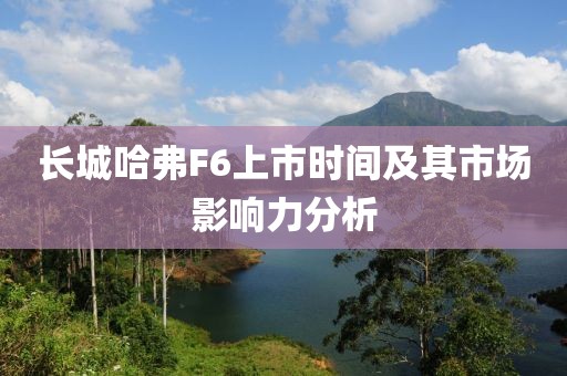 2025年5月27日 第6页