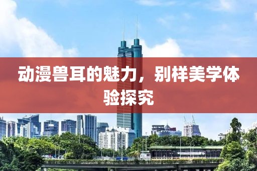 2025年5月29日 第3页