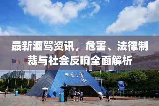 2025年5月29日 第2页