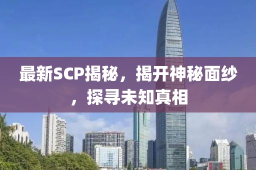 梦明 第16页