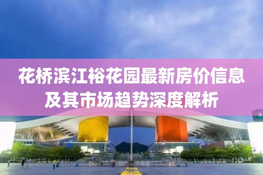 2025年6月28日
