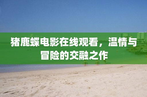 2025年1月 第781页