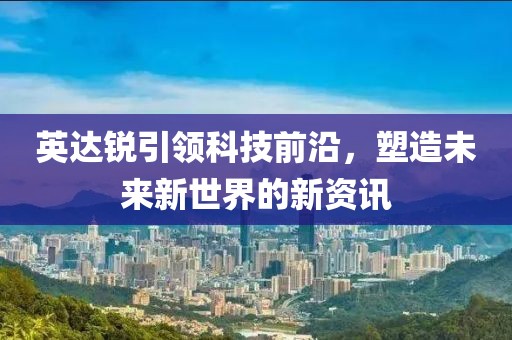 傻白甜 第16页